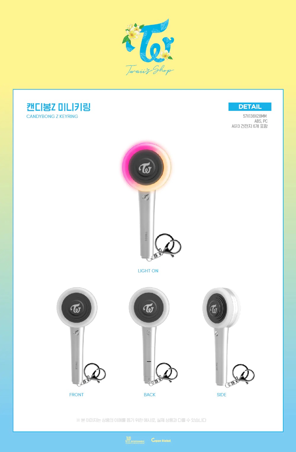 TWICE - MINI CANDYBONG Z KEYRING